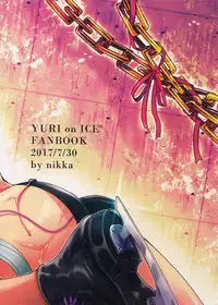 (Ginban no Glory 2) [Nikka] YuuVic Mob Rape (Yuri!!! on ICE)