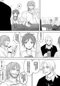 [Ranyues] 公主與魔法師 [Chinese]