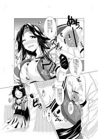 [Panda Cotta (Sasakuma)] Jintsuu to Arekore Shitai!! (Kantai Collection -KanColle-) [Digital]