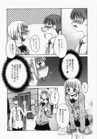 [Kusano Kouichi] Renai Complex - Love Complex