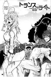 [Ariga Tou] Shikyuu Seishi Kudasai | Please Give Me Sperm [English] [tganimation6]