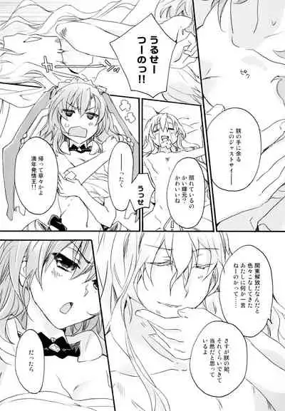 R Genpuku Yuri Kei Matome Lily Love