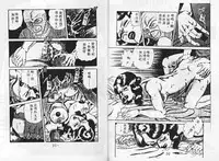 [Ramiya Ryou] Momoiro Hyaku Monogatari [Chinese]