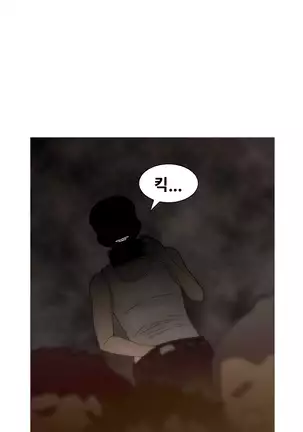 Keep the Girls Ch.0-24