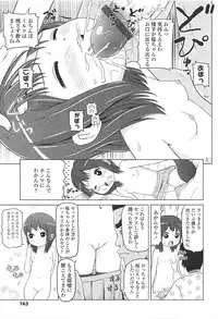 [Himeno Mikan] Loli Hare Chu