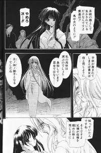 COMIC Papipo 1999-12