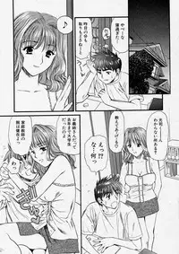 Comic Shingeki 2003-12