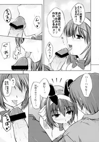 (SC40) [from SCRATCH (Johnny)] BRAIN x FEVER (The Melancholy of Haruhi Suzumiya)