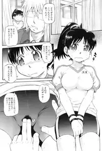 COMIC HOTMiLK 2009-02