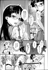 COMIC Anthurium 003 2013-07