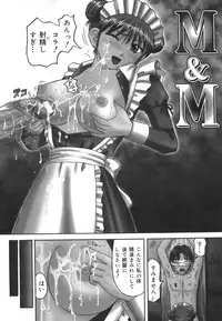 [Kuruma Ebi] Inwaku no Jikan - Moment of Indecent Seduction