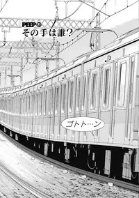 [U-Jin]No・Zo・Ku HokenKyoshi