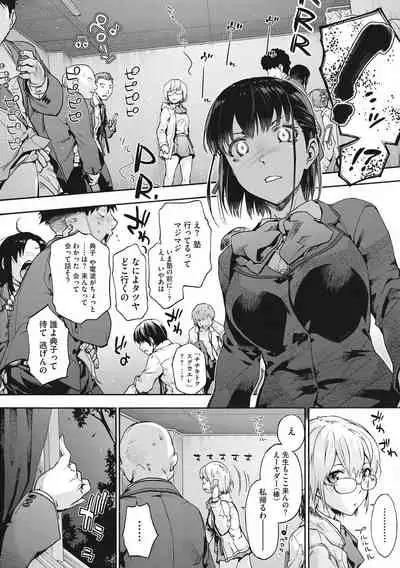 Harem cult side HAREM