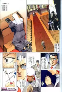 《晚娘傳奇》 Wan Niang stories (full)