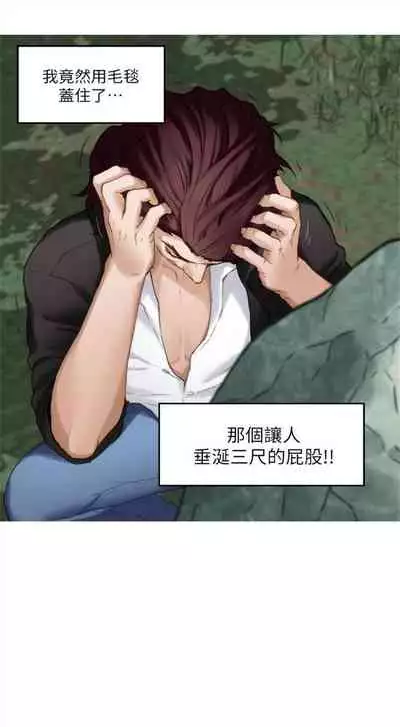 [週五] [龜足] S-Mate 1-94 官方中文（連載中）