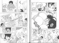 [Kamimura Sumiko] Ikenai! Luna-sensei 5