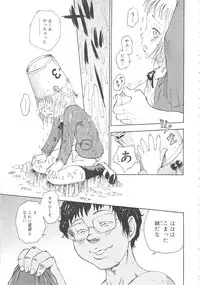 Gekkan Comic Muga 2004-06 Vol.10