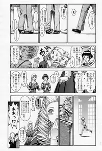 COMIC Penguin Club 2007-03