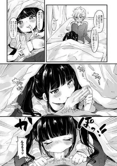 [Onigiri Unicorn] Puni-Ai Sex-CHU [Digital]