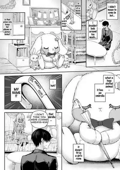 Amaama Koakuma | Sweet Sweet Little Devil