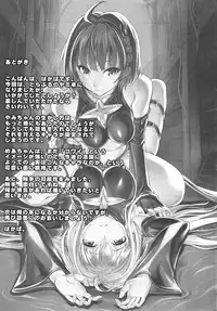 (C82) [Dairiseki (Hakaba)] Inyoku no Yami (To LOVE-Ru) [English] [simhauu]