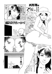 [Tenjiku Rounin] Daybreak