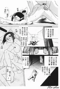 [Hayashiya Himehachi] MAD Joshu Tendoh Hiroko [Chinese] [Incomplete]