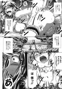 COMIC Megastore H 2009-06