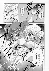 [Arino Hiroshi] Kachiku Reijyou