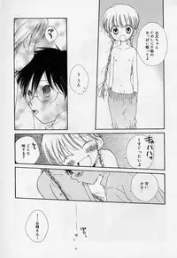 [Super Lolita Anthology] Alice Collection Vol 1