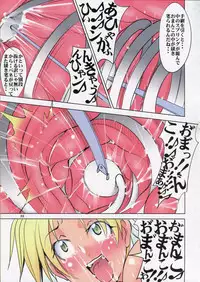 (C82) [Algolagnia (Mikoshiro Honnin)] Henkyaku Zumi Vol. 1