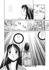 [Amaama] AmaAma Paradise