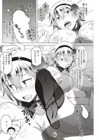 COMIC Shitsurakuten 2017-05 [Digital]