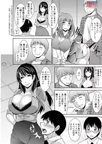 Action Pizazz DX 2015-12 [Digital]