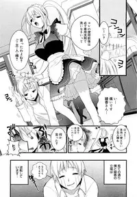 COMIC 0EX Vol. 21 2009-09