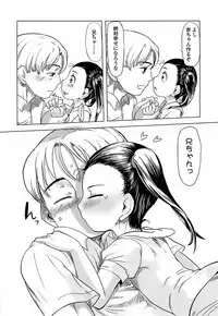 [Urajirou]	Hiyoko No Tamago