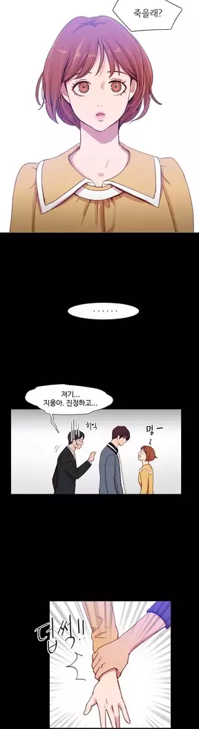 Scandal of the Witch Ch.0-33