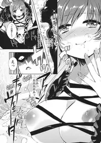 (C85) [*mammypoko* (Mamiya Poko)] Omotenashi Byakuren (Touhou Project)