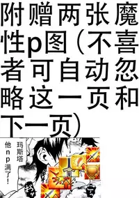 [Taikuyamori (Tamahiro)] Kanraku Danshi Zukan [Chinese] [男男搭配干♂活不累双人汉化]