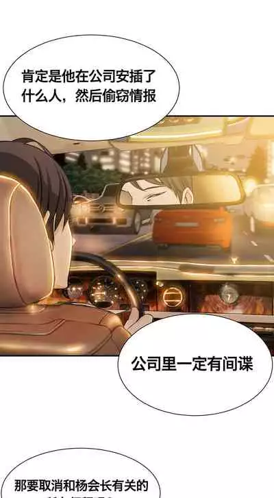 Kill the Dead Bastard Ch.0-18