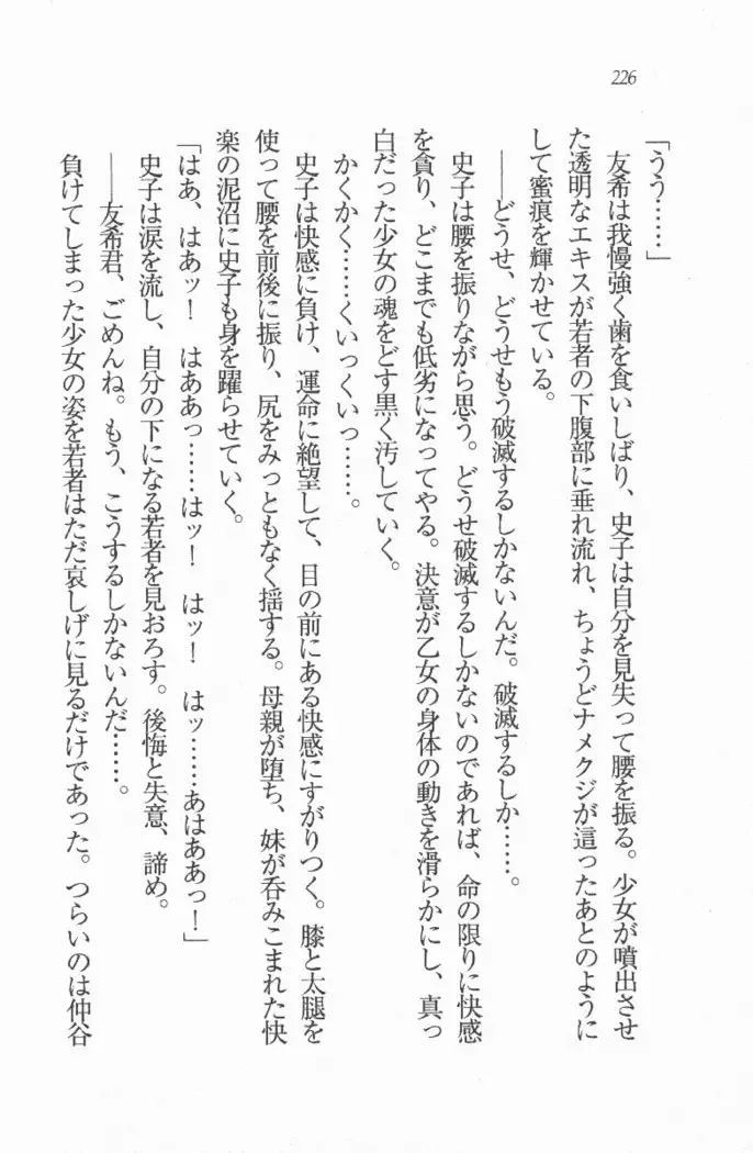 メイド喫茶 猫の隠れ家