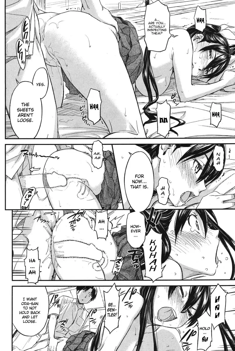 Futon Mania Club + FutonManiacs Return!!!!!!!