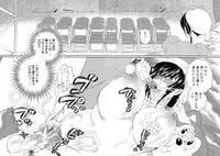 [Inochi Wazuka] Itsuwari no Kanojo ~Kanojo wa Midara ni Uso wo Sasayaku~