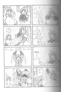 [Cowbell] Giant Recycle