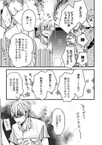 [Kuroki Enuko] Mind Invader