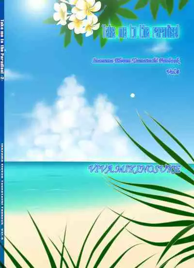Take me to the Paradise! 2