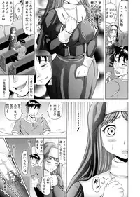 [Nukunuku Orange] Hameana Jirashi Ketsu Naburi