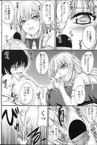 COMIC Penguin Club 2011-11