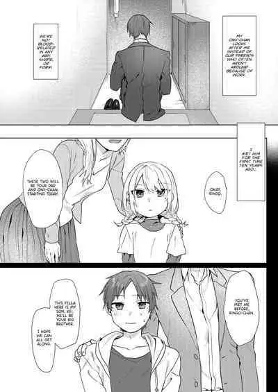 Oniichan Yuwaku Keikaku | A Plan to Seduce My Onii-chan