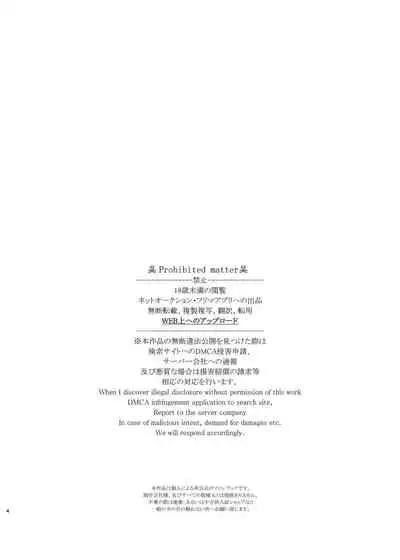 [VALRHONA (Mimamui)] Hamakaze Bath Romance (Kantai Collection -KanColle-) [Digital]